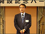 波平宜敬 氏